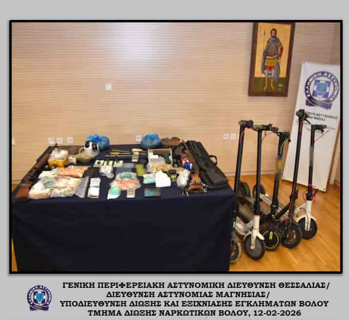 1 13 συλλήψεις εγκληματικής οργάνωσης που δραστηριοποιούνταν στη Μαγνησία