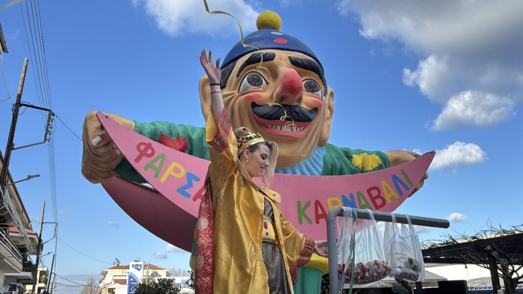 Ποικιλομορφία και δημιουργικότητα στο Φαρσαλινό Καρναβάλι 2026