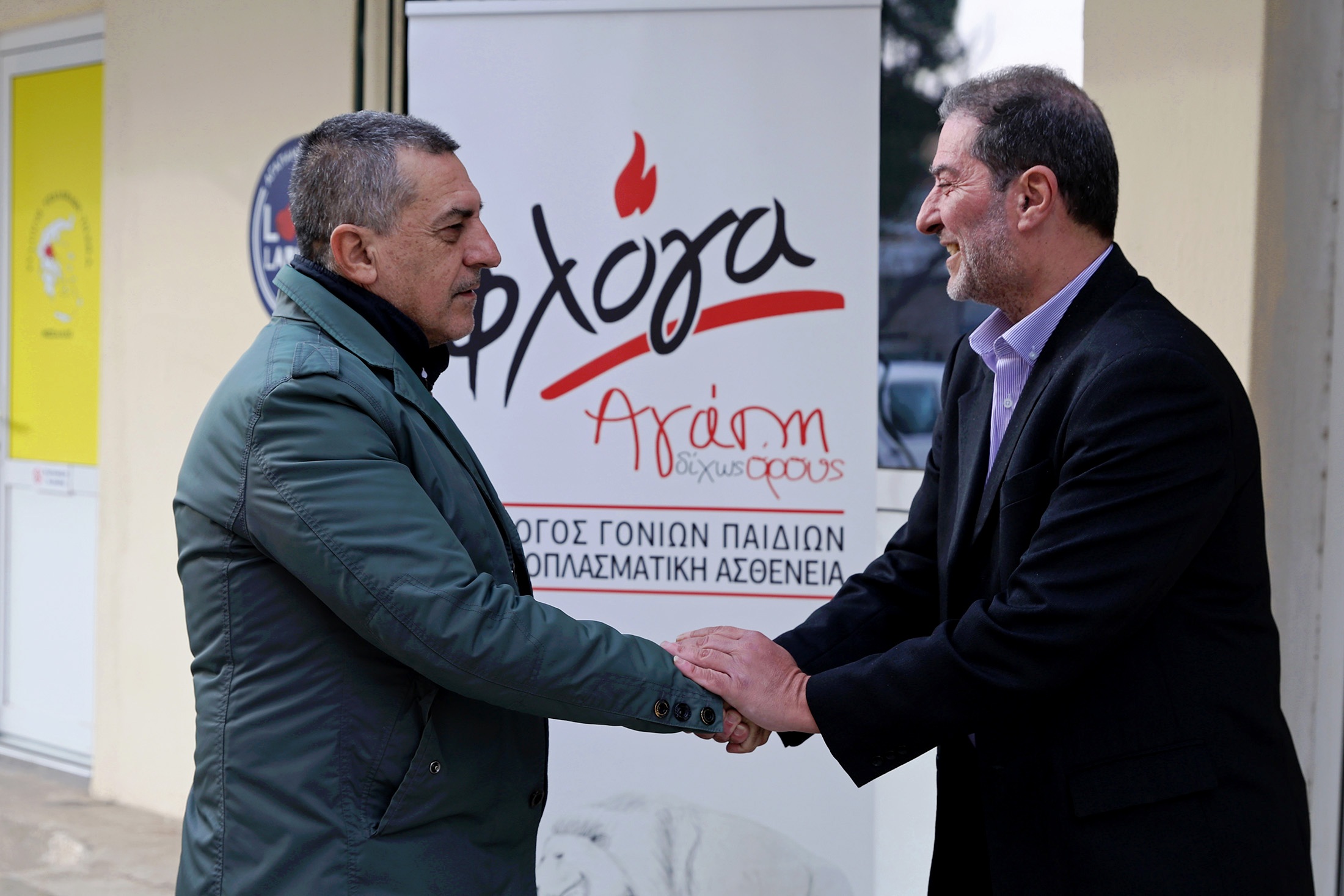 Παράρτημα της «Φλόγας» στον Νομό Λάρισας αποκτά τον δικό του χώρο,