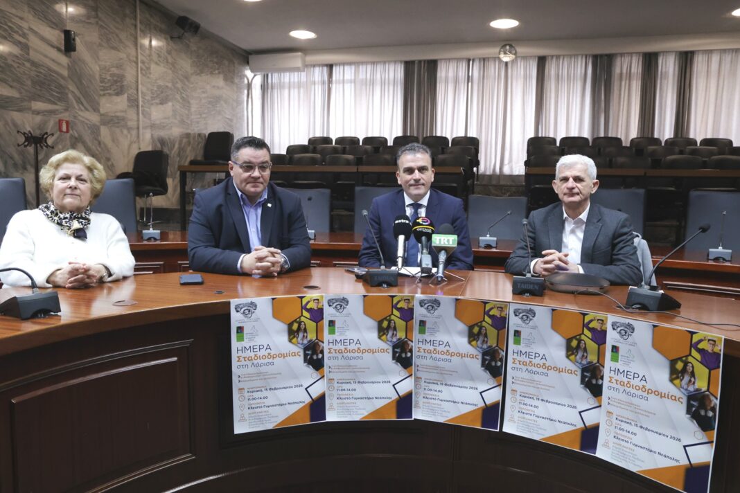Δήμος Λαρισαίων: «Χαρτογραφεί» το επαγγελματικό μέλλον και προσδοκίες της Gen Z