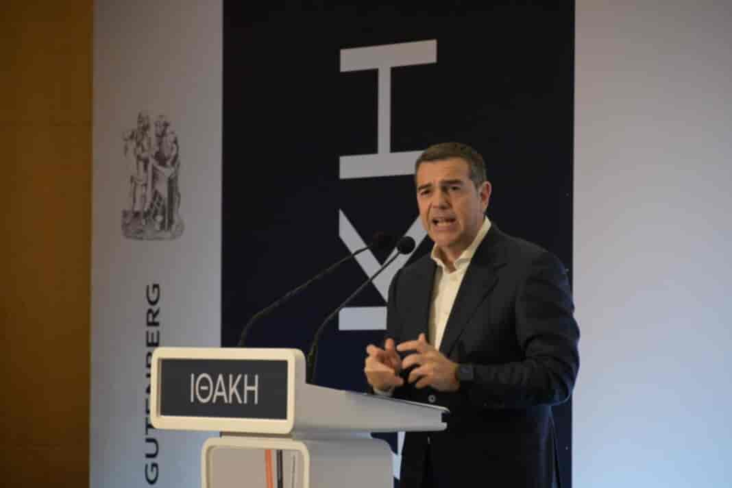 ithaki tsipras Messenger_creation_38F4DCAF-5829-477A-91CA-1CB5F65B5485