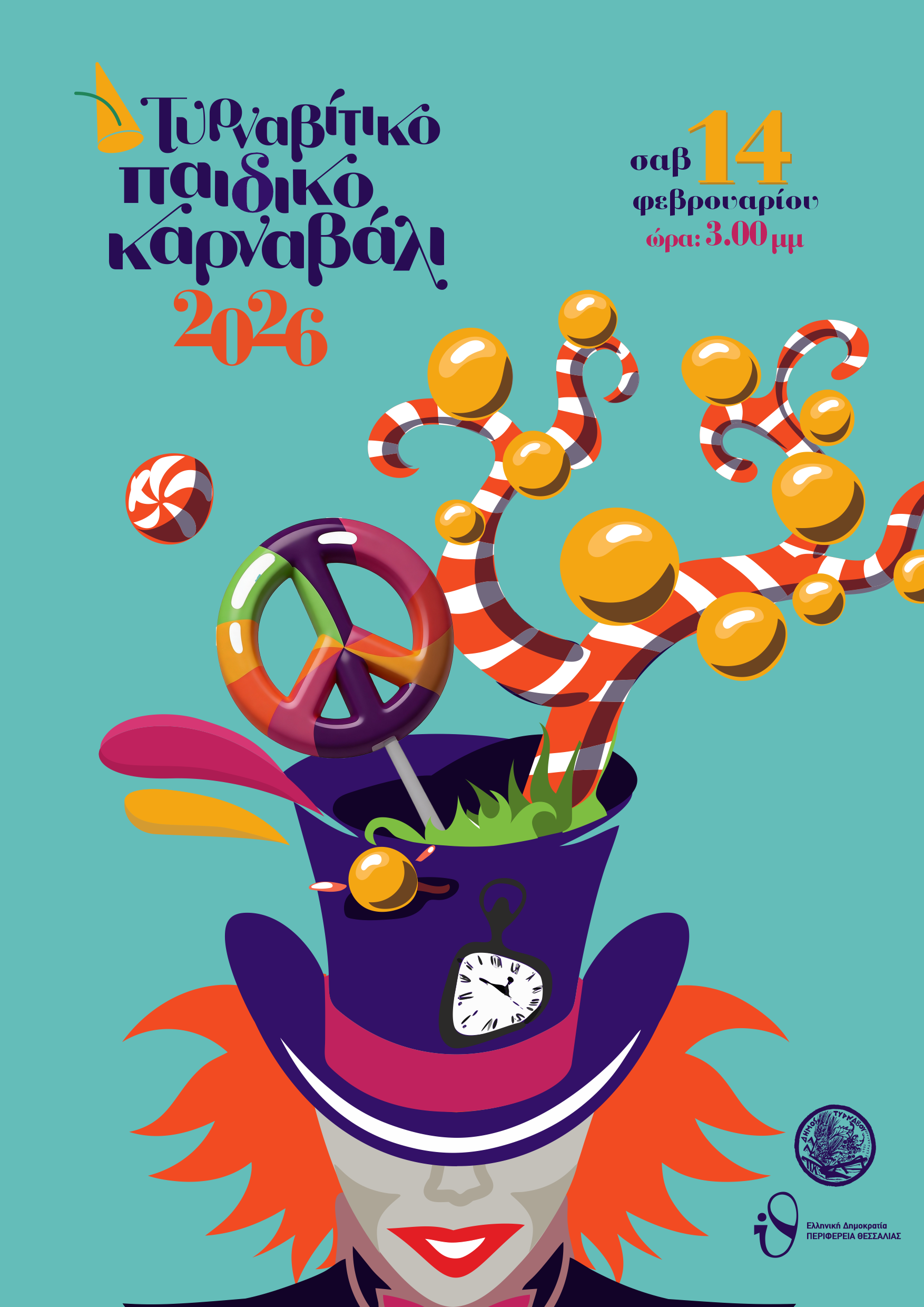 Tο Σάββατο το 3ο Παιδικό Καρναβάλι στον Τύρναβο