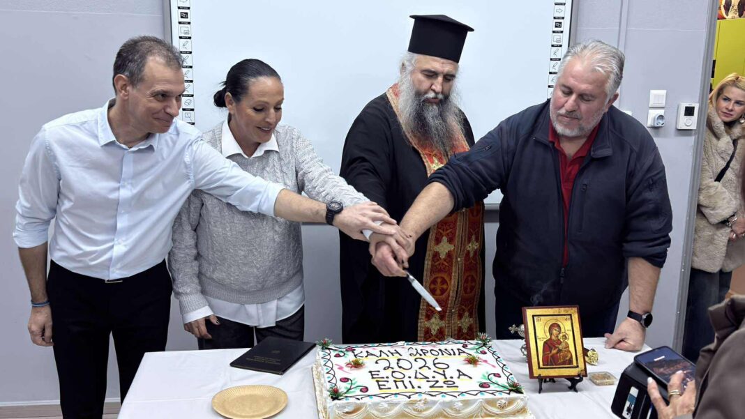 Βασίλεψε η Ε.Ο.Δ.Υ.Α.