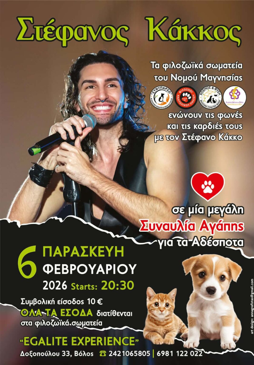 received_918343497327971