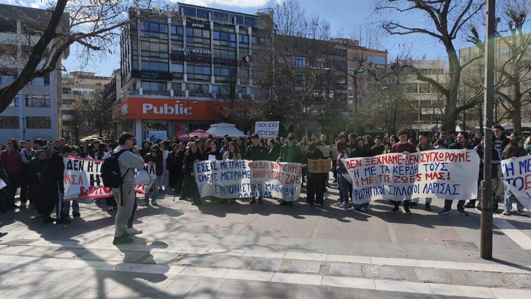 tempi mathites foitites (1) Στους δρόμους μαθητές και φοιτητές της Λάρισα για τα Τέμπη (ΒΙΝΤΕΟ & ΦΩΤΟ)