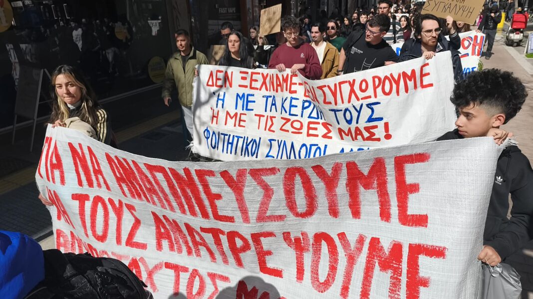 tempi poreia mathites foitites (11)