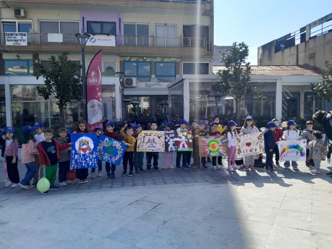 Δράση στην κεντρική πλατεία του Τυρνάβου με αφορμή την Παγκόσμια Ημέρα κατά του Σχολικού Εκφοβισμού