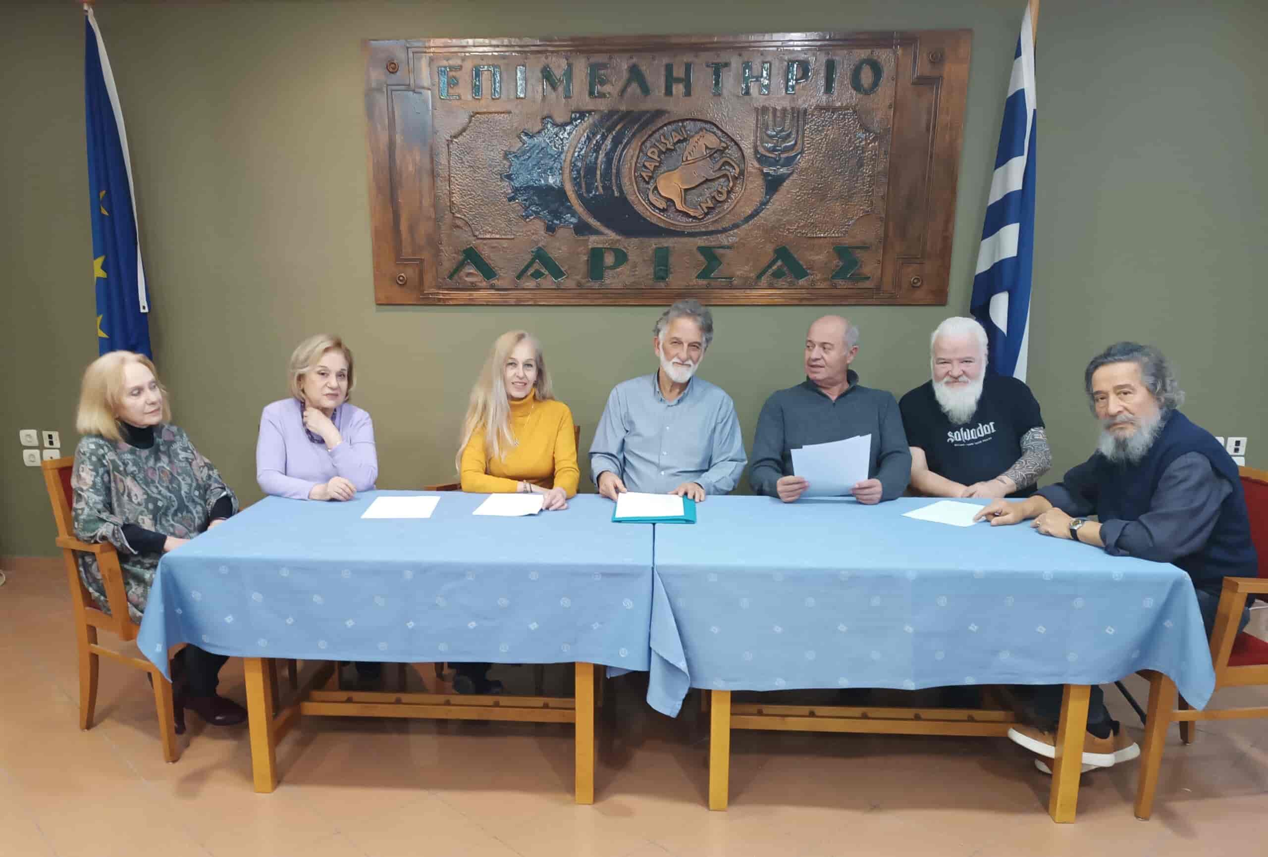 Το νέο Διοικητικό Συμβούλιο
