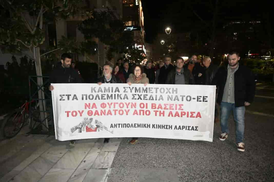 Ανακοίνωση της Αντιπολεμικής Κίνησης Λάρισας με αφορμή τα 77 Χρόνια απο την ίδρυση του ΝΑΤΟ