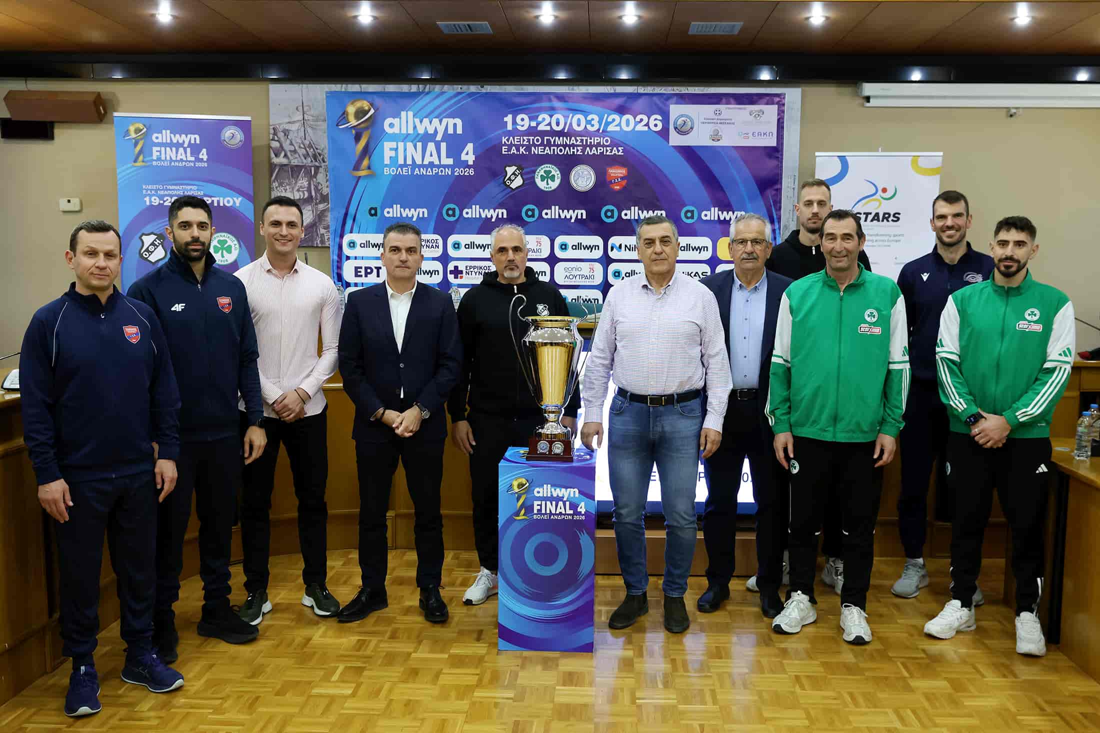 Στη Λάρισα το Final 4 Βόλεϊ Ανδρών