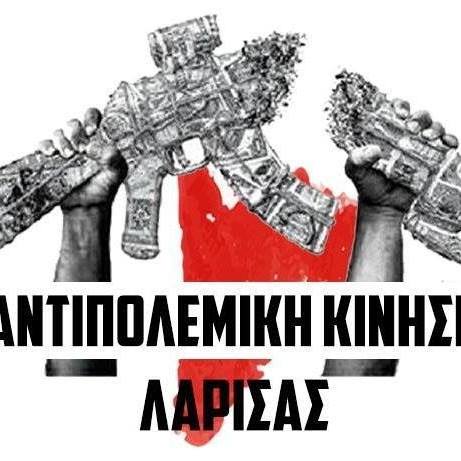 Αντιπολεμική Κίνηση Λάρισας: ΗΠΑ και Ισραήλ αιματοκυλίζουν ξανά τη Μέση Ανατολή - Καμιά Ελληνική εμπλοκή στα επικίνδυνα σχέδια των ΗΠΑ - Ισραήλ