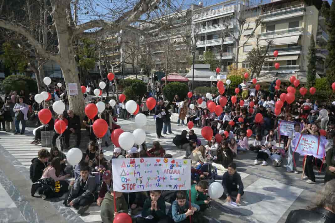 Μαθητές γέμισαν τους δρόμους της Λάρισας - Είπαν ένα δυνατό ΟΧΙ στη βία (ΒΙΝΤΕΟ &ΦΩΤΟ)