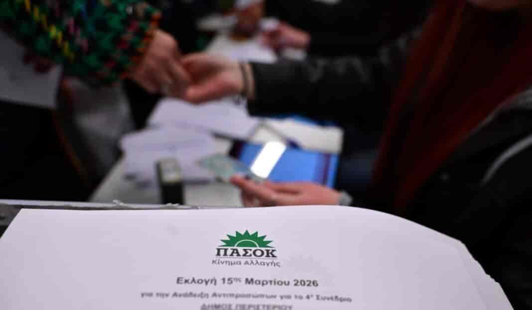 ΠΑΣΟΚ ekloges