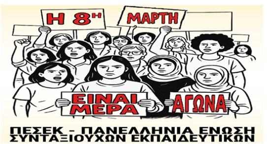 pesek pesek 8 martiou