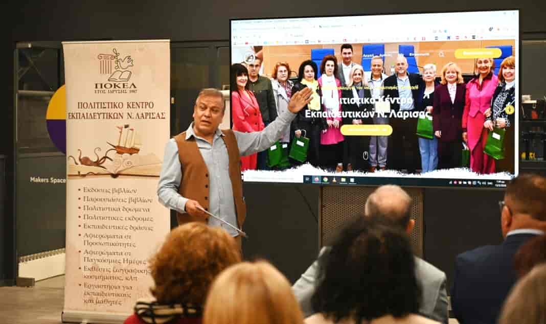 Παρουσιάστηκε η ιστοσελίδα «pokel.gr»
