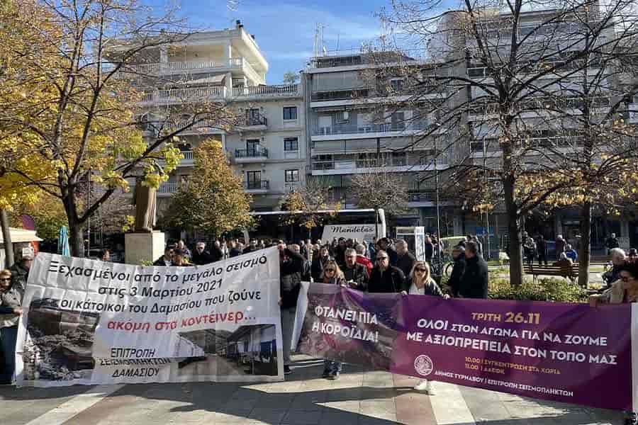 turnavos
