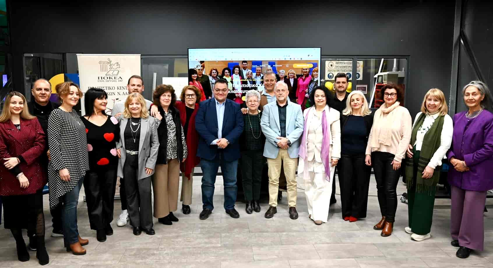 Παρουσιάστηκε η ιστοσελίδα «pokel.gr»