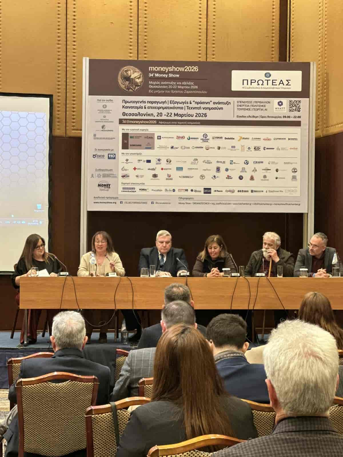 Η Αγροξενία φέρνει την ελληνική ύπαιθρο στην καρδιά του τουρισμού
