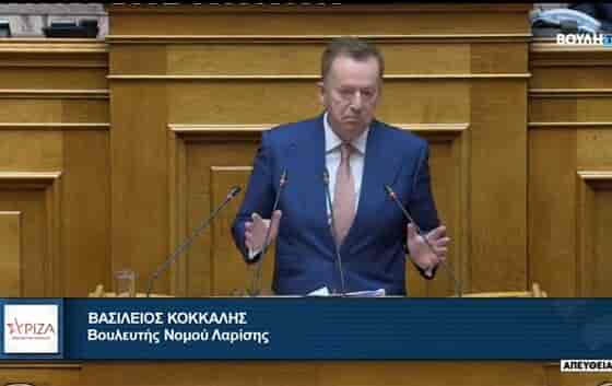 Κοκκαλης Βασίλης