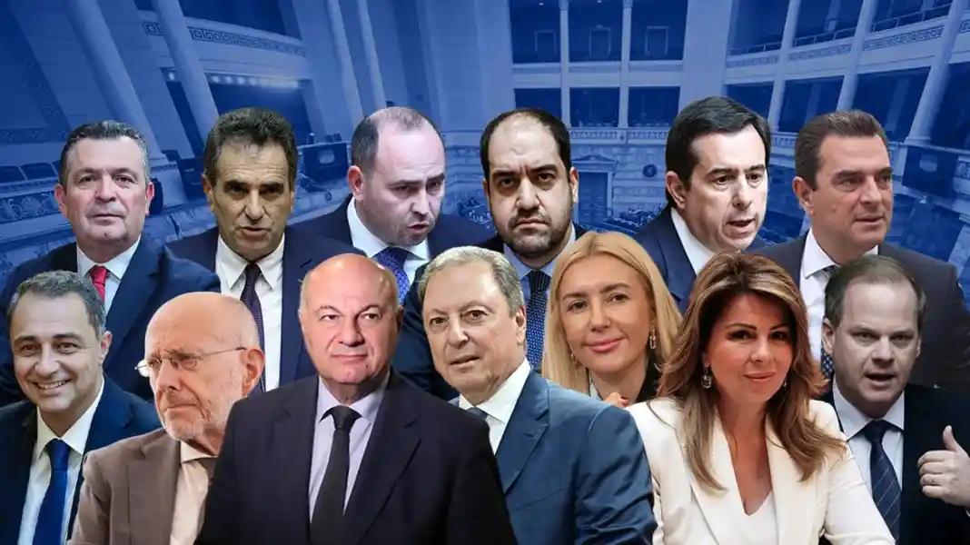 παραλαμβάνουν τη δικογραφία οι 11 βουλευτές που πάνε για άρση ασυλίας