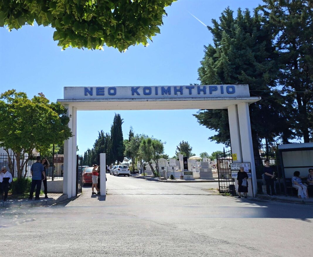 Νέο Κοιμητηριο Λάρισας