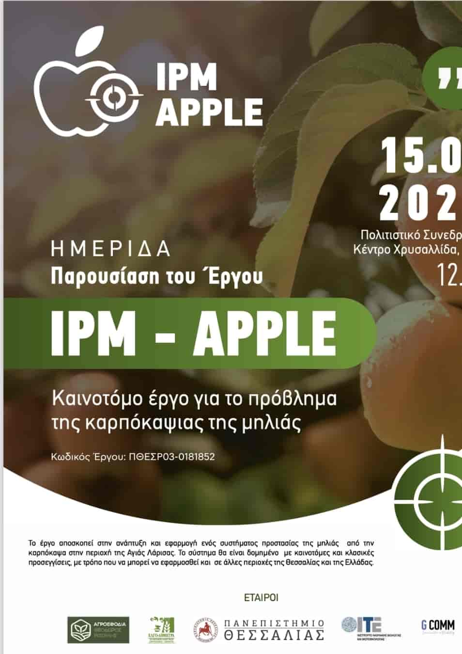 Ipm d