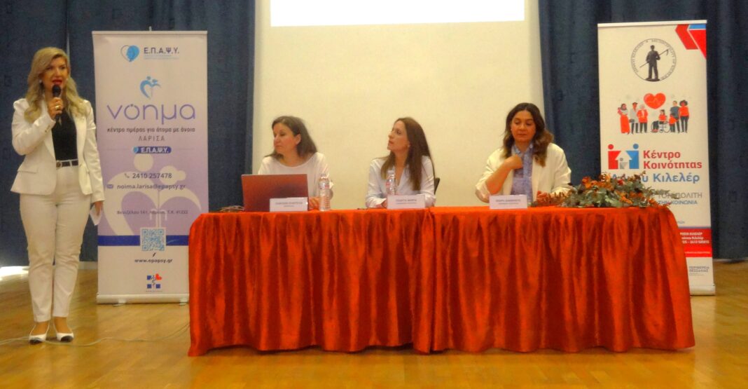 Ομιλία με θέμα την Άνοια στο Πολιτιστικό Κέντρο Νίκαιας