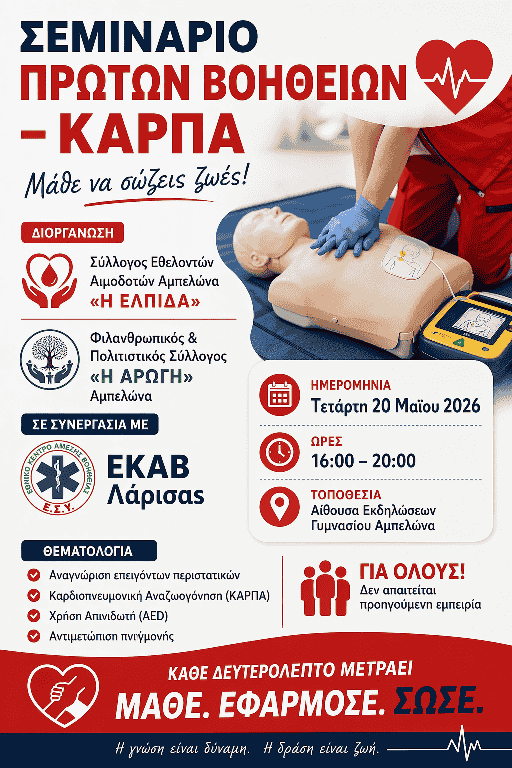 Karpa_512x768