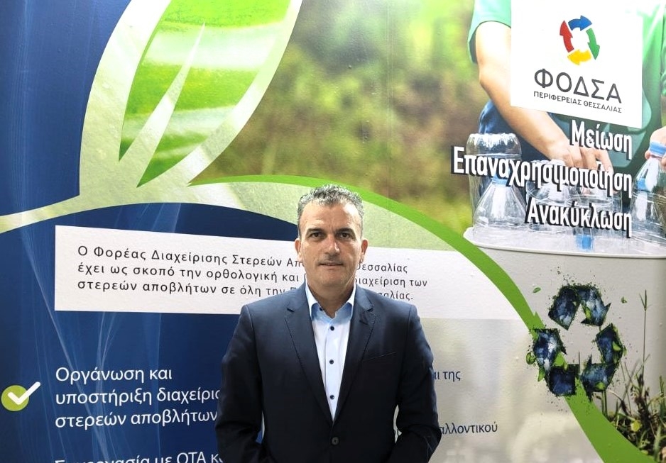 Mamakos-Attica Green Expo
