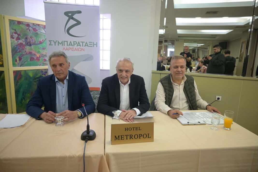 Συνέλευση της Συμπαράταξης Λαρισαίων και ο ρόλος της 2,5 χρόνια μετά τις Δημοτικές εκλογές του 2023
