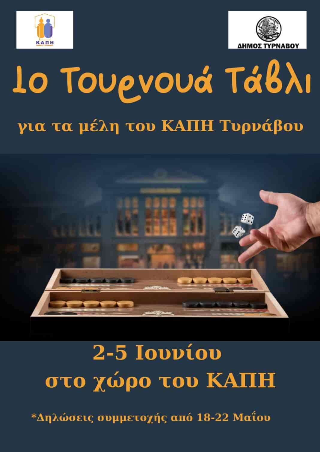 Tavli
