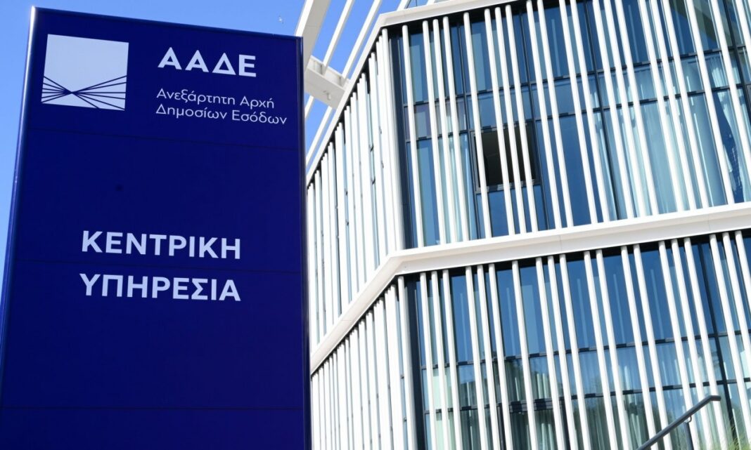 aade_2
