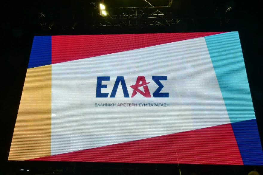 elas-komma-tsipra__1_ ΕΛΑΣ