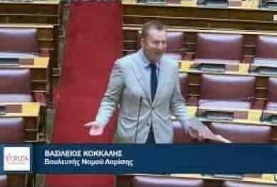 kokkalis Βασίλης Κοκκαλης
