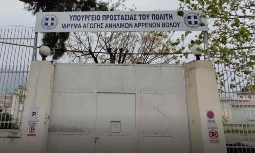 idryma-anilikon-volos