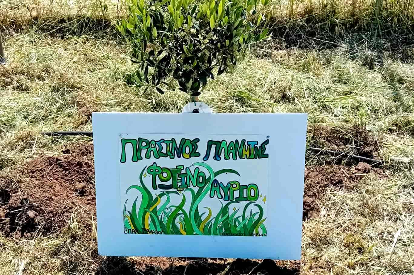 Το ΕΠΑΛ Τυρνάβου συμμετείχε στην «Περιβαλλοντική ποδηλατάδα & δεντροφύτευση».