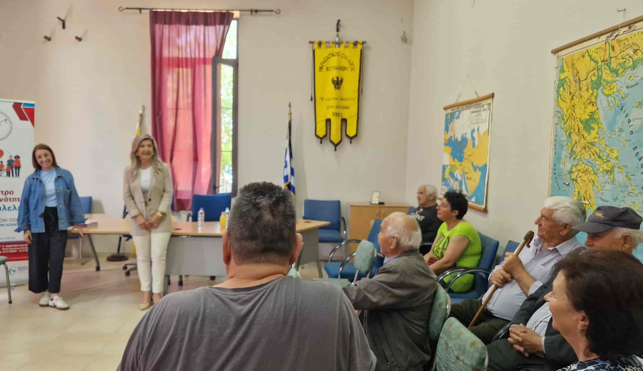 Ενημερωτικές δράσεις του Κέντρου Κοινότητας του Δήμου Κιλελέρ σε Μαυροβούνι, Βούναινα και Ομορφοχώρι