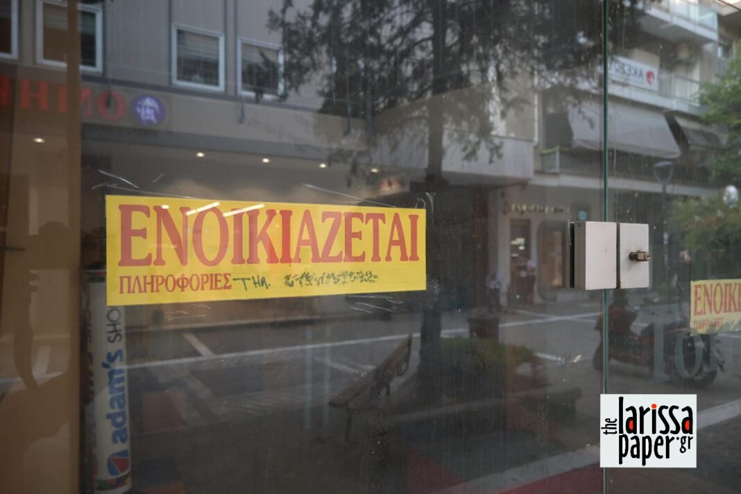 enoikiazetai - kleista magazia