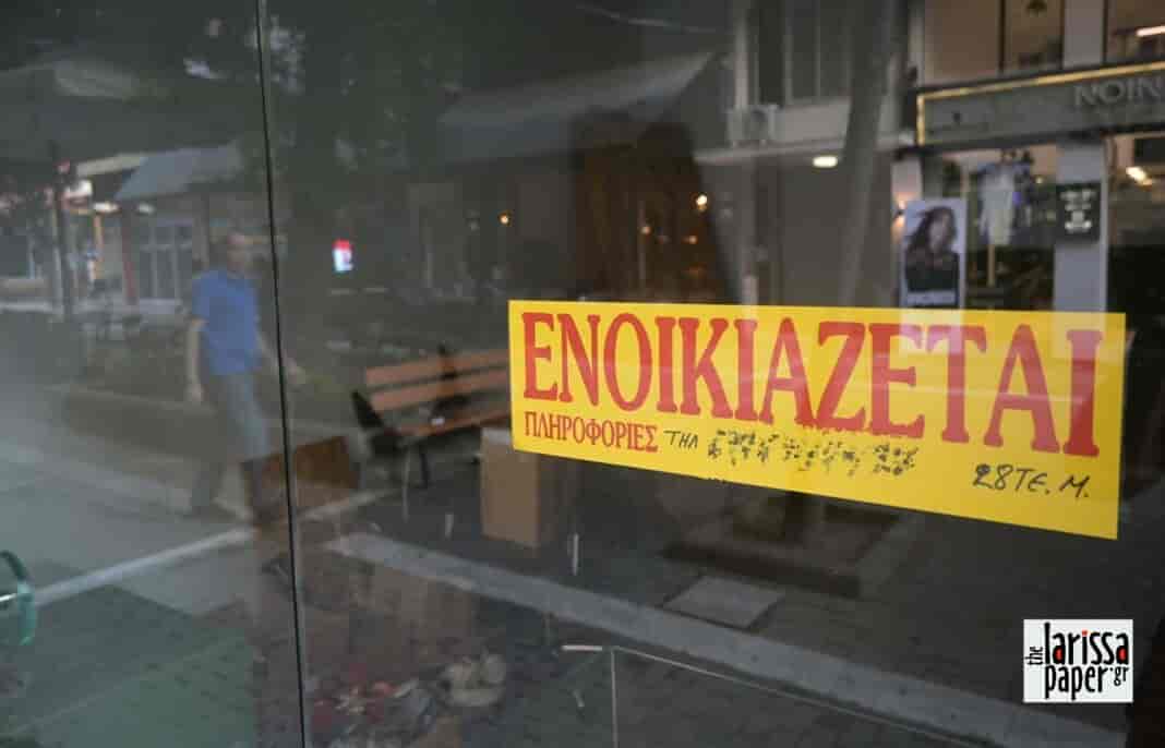 enoikiazetai - kleista magazia_20260605_161243643