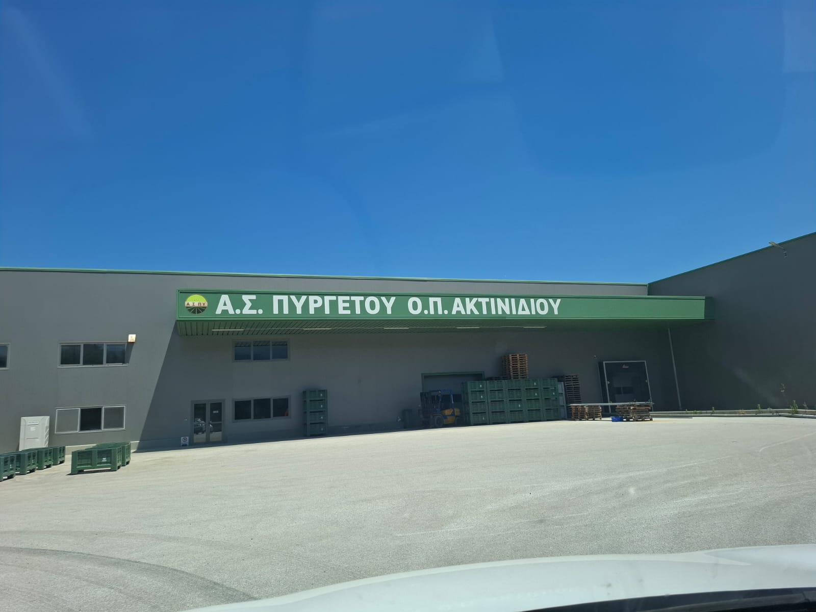 Συνεχίζονται οι επισκέψεις της Αντιπεριφέρειας Πρωτογενούς Τομέα και Αγροτικής Οικονομίας σε συνεταιρισμούς και φορείς της Θεσσαλίας