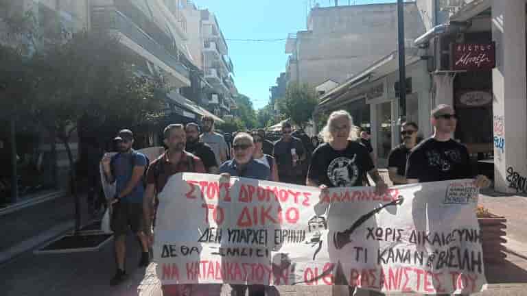 diki-maggou-20-iouniou-768x432 Καρδίτσα: Διακόπηκε για τις 13 Ιουλίου η δίκη των 6 αστυνομικών για την υπόθεση Μάγγου
