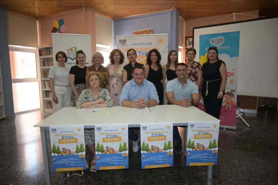 kataskinosi stin poli (1)