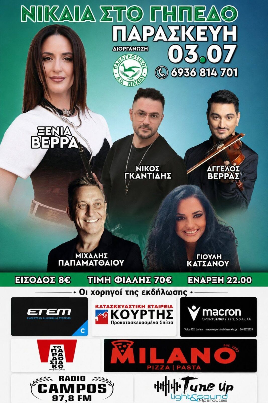 DDIMOS KOLELER (2)