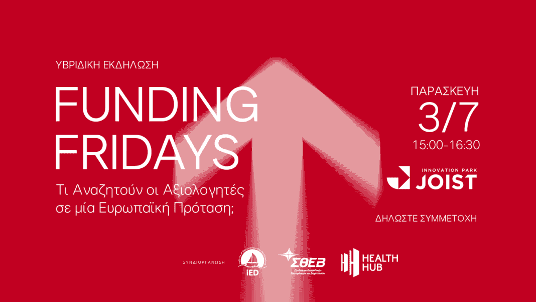 FUNDING_FRIDAYS_3_1920x1080 TV (1)