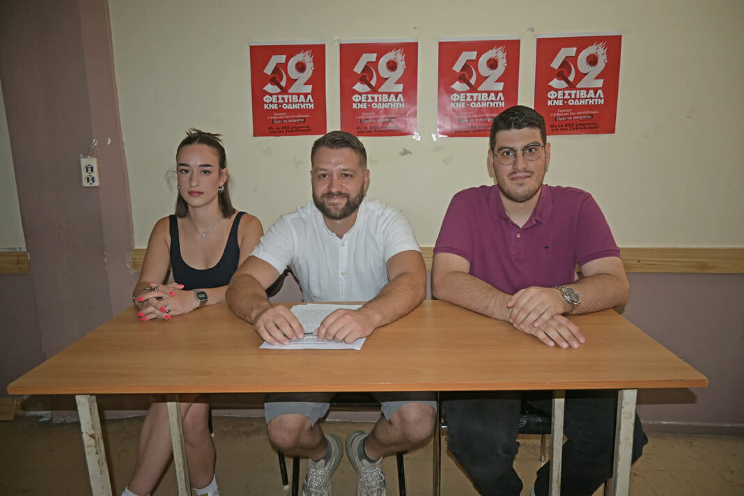 kne 52o festival (1)