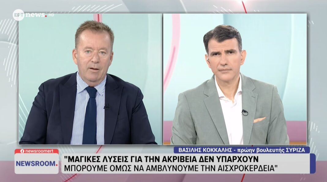 vasilis kokkalis Κόκκαλης στην ΕΡΤnews: «Υπάρχουν τρόποι να περιοριστεί η αισχροκέρδεια» – Στην πρώτη γραμμή ως πρόεδρος του ΙΝΚΑ Θεσσαλίας (video)