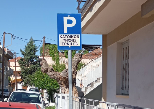 zoni E3 -1