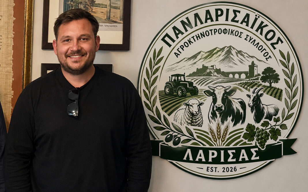 Xristos pappas panlarisaikos agro Χρίστος Παππάς