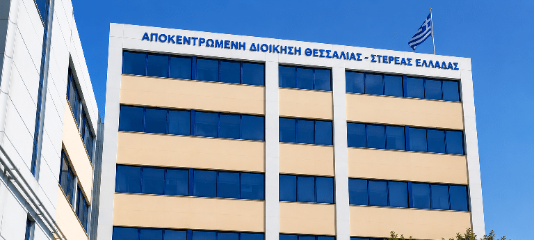 Apokentromeni