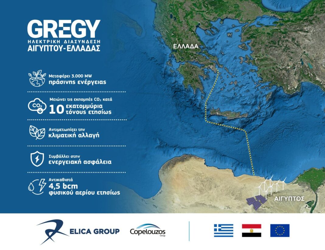 GREGY-Map-GR